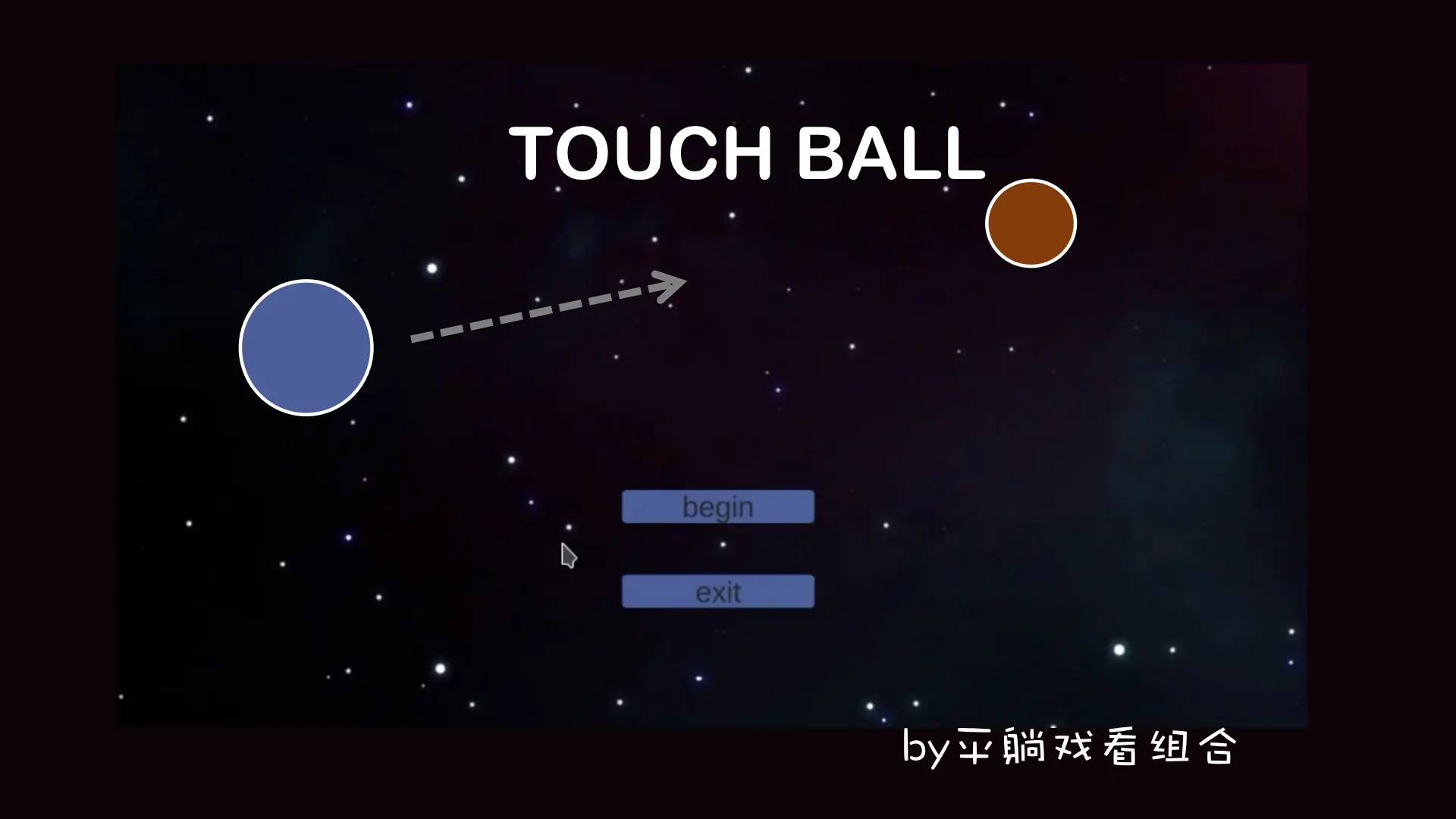 TouchBall